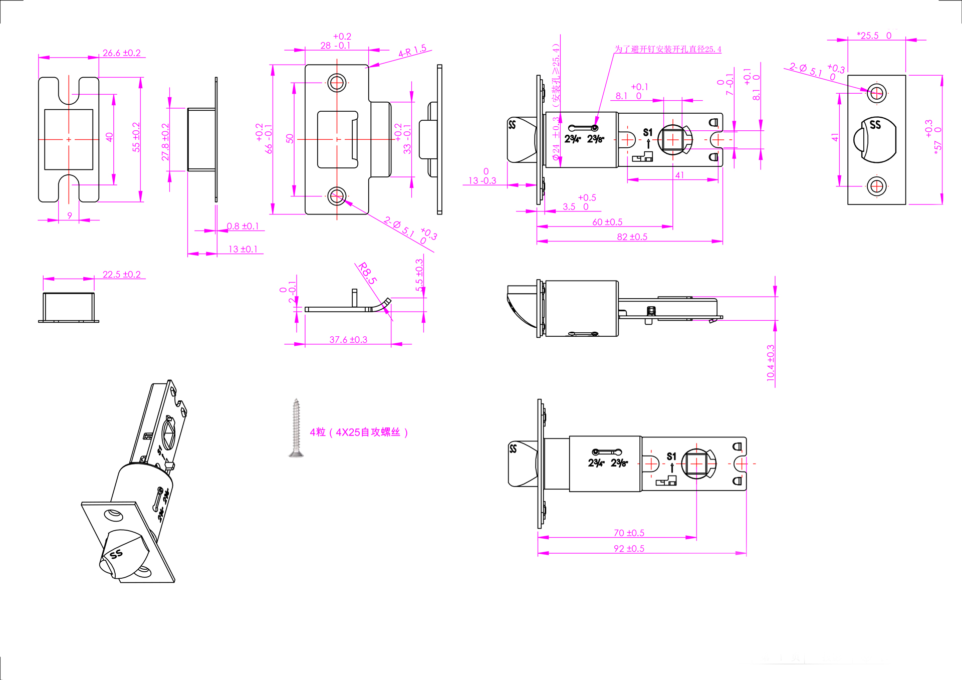 ADJUSTABLE TUBULAR LATCH measurements